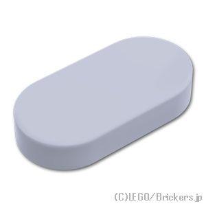 レゴ パーツ ばら売り #1126 タイル ラウンド 1 x 2 - オーバル：グレー | LEGO...