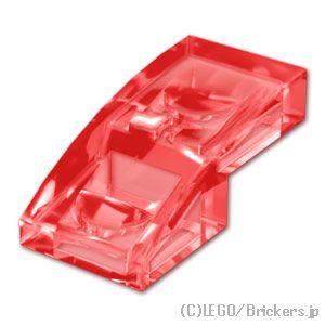 レゴ パーツ ばら売り #11477 スロープ カーブ 2 x 1：トランスレッド | LEGOの部...