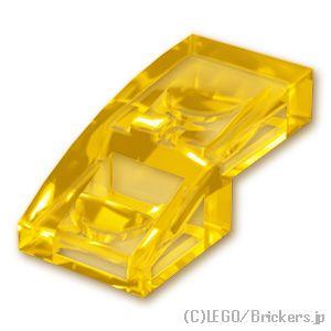 レゴ パーツ ばら売り #11477 スロープ カーブ 2 x 1：トランスイエロー | LEGOの...