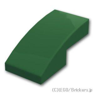 レゴ パーツ ばら売り #11477 カーブスロープ - 2 x 1：ダークグリーン | LEGOの...