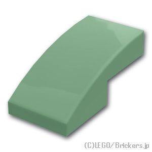 レゴ パーツ ばら売り #11477 スロープ カーブ 2 x 1：サンドグリーン | LEGOの部...