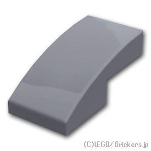 レゴ パーツ ばら売り #11477 スロープ カーブ 2 x 1：ダークグレー | LEGOの部品