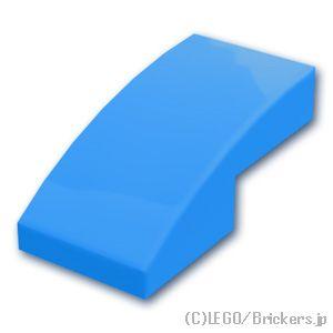 レゴ パーツ ばら売り #11477 カーブスロープ - 2 x 1：ダークアズール | LEGOの...