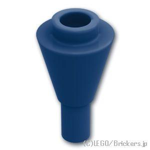 レゴ パーツ ばら売り #11610 コーン インバート 1 ｘ 1 - バー：ダークブルー | L...