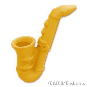 レゴ パーツ ばら売り #13808 サクソフォーン：パールゴールド | LEGOの部品