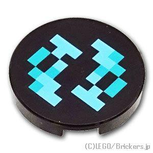 レゴ パーツ ばら売り #14769pb601 タイル ラウンド 2 x 2 - マインクラフト ス...