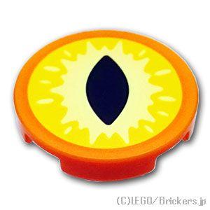 レゴ パーツ ばら売り #14769pb678 タイル ラウンド 2 x 2 - ビホルダーの目(ダ...