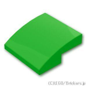 レゴ パーツ ばら売り #15068 スロープ カーブ 2 x 2 x 2/3：ブライトグリーン |...