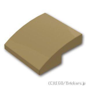 レゴ パーツ ばら売り #15068 スロープ カーブ 2 x 2 x 2/3：ダークタン | LE...