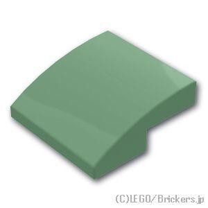 レゴ パーツ ばら売り #15068 スロープ カーブ 2 x 2 x 2/3：サンドグリーン | ...