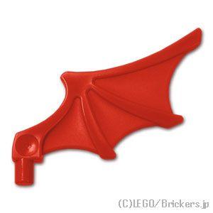 レゴ パーツ ばら売り #15082 バットスタイルウィング：レッド | LEGOの部品