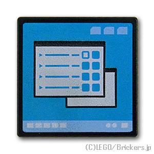 レゴ パーツ ばら売り #15210pb085 標識 2 x 2 - コンピュータースクリーン：ブラ...