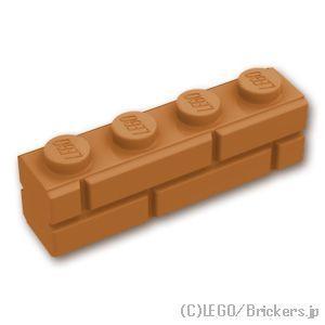 レゴ パーツ ばら売り #15533 ブロック 1 x 4 - レンガ：ミディアムヌガー | LEGOの部品