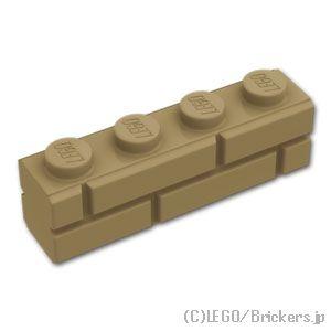 レゴ パーツ ばら売り #15533 ブロック 1 x 4 - レンガ：ダークタン | LEGOの部...