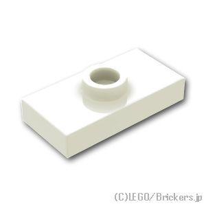 レゴ パーツ ばら売り #15573 プレート 1 x 2 - ジャンパー：ホワイト | LEGOの...