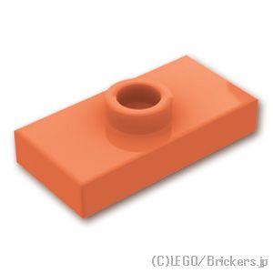 レゴ パーツ ばら売り #15573 プレート 1 x 2 - ジャンパー：ヌガー | LEGOの部...