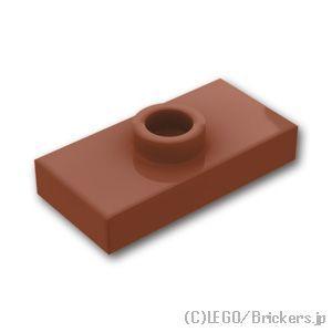 レゴ パーツ ばら売り #15573 プレート 1 x 2 - ジャンパー：ブラウン | LEGOの...