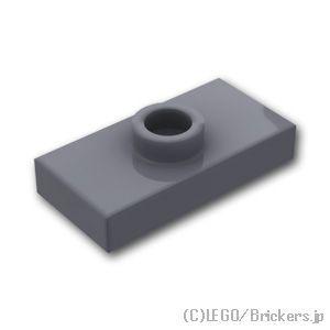 レゴ パーツ ばら売り #15573 プレート 1 x 2 - ジャンパー：ダークグレー | LEGOの部品