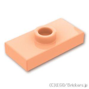 レゴ パーツ ばら売り #15573 プレート 1 x 2 - ジャンパー：ライトヌガー | LEGOの部品