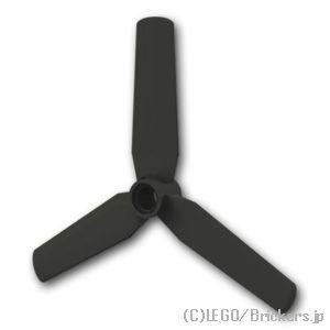 レゴ パーツ ばら売り #15790 プロペラ 3枚刃 9L - センター埋込：ブラック | LEG...