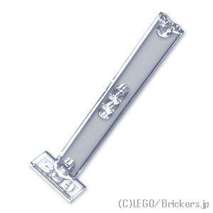 レゴ パーツ ばら売り #1749 半円サポート 2 x 4 x 13 - 5ピン穴：トランスクリア...