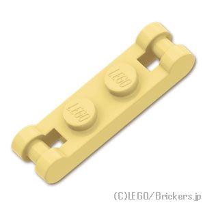 レゴ パーツ ばら売り #18649 プレート 1 x 2 - ダブルエンド バーハンドル：タン |...