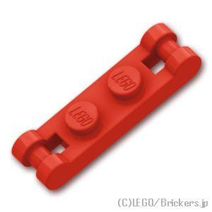 レゴ パーツ ばら売り #18649 プレート 1 x 2 - ダブルエンド バーハンドル：レッド ...