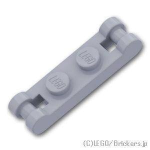 レゴ パーツ ばら売り #18649 プレート 1 x 2 - ダブルエンド バーハンドル：グレー | LEGOの部品
