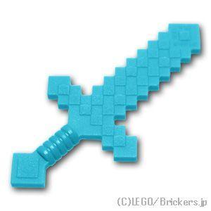 LEGO レゴ パーツ ばら売り #18787 剣 - マインクラフト：ミディアム 