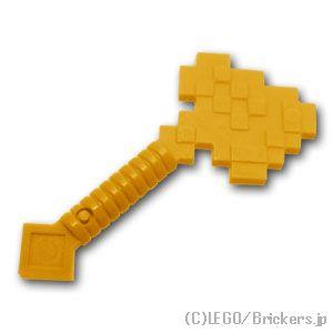 レゴ パーツ ばら売り #18788 ピクセルの斧 - マインクラフト：パールゴールド | LEGO...