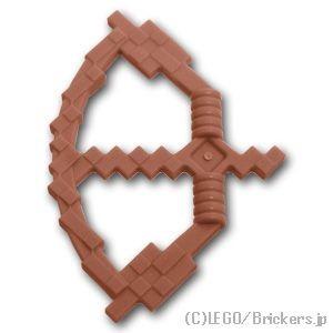 レゴ パーツ ばら売り #18792 弓矢 - マインクラフト：ブラウン | LEGOの部品