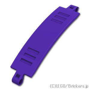 レゴ テクニック パーツ ばら売り #18944 パネル カーブ 3 x 13：ダークパープル | ...