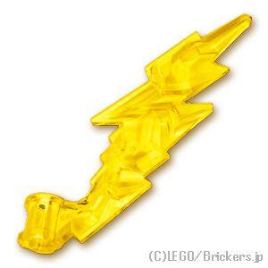 レゴ パーツ ばら売り #2149 ライトニングボルト - 軸穴：トランスイエロー | LEGOの部...