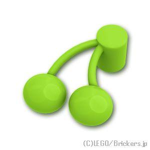 レゴ パーツ ばら売り #22667 さくらんぼ：ライム | LEGOの部品