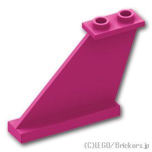 レゴ パーツ ばら売り #2340 テイル 尾翼 4 x 1 x 3：マゼンタ | LEGOの部品