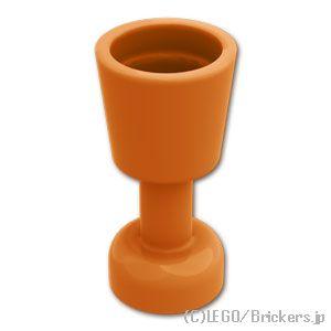 レゴ パーツ ばら売り #2343 ゴブレット：ダークオレンジ | LEGOの部品