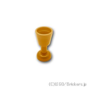 レゴ パーツ ばら売り #2343 ゴブレット：パールゴールド | LEGOの部品