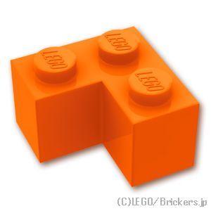 レゴ パーツ ばら売り #2357 ブロック 2 x 2 - コーナー：オレンジ | LEGOの部品