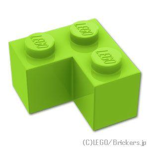 レゴ パーツ ばら売り #2357 ブロック 2 x 2 - コーナー：ライム | LEGOの部品