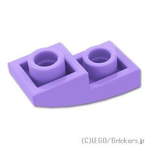 レゴ パーツ ばら売り #24201 スロープ インバート カーブ 2 x 1 x 2/3：ラベンダ...