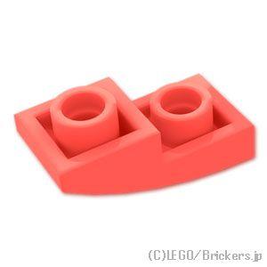 レゴ パーツ ばら売り #24201 スロープ インバート カーブ 2 x 1 x 2/3：コーラル...