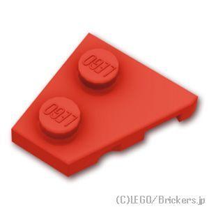 レゴ パーツ ばら売り #24299 ウェッジ プレート 2 x 2 - 左：レッド | LEGOの...