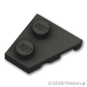 レゴ パーツ ばら売り #24299 ウェッジ プレート 2 x 2 - 左：ブラック | LEGO...