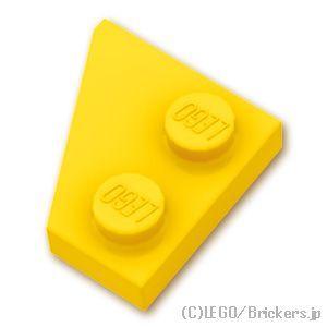 レゴ パーツ ばら売り #24307 ウェッジ プレート 2 x 2 - 右：イエロー | LEGO...