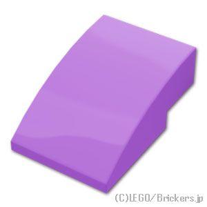 レゴ パーツ ばら売り #24309 スロープ カーブ 3 x 2：ミディアムラベンダー | LEG...