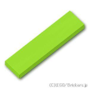 レゴ パーツ ばら売り #2431 タイル 1 x 4：ライム | LEGOの部品