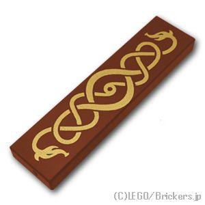 レゴ パーツ ばら売り #2431pb0848 タイル 1 x 4 - 金のシーサーペントの模様：ブ...