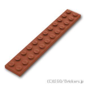 レゴ パーツ ばら売り #2445 プレート 2 x 12：ブラウン | LEGOの部品