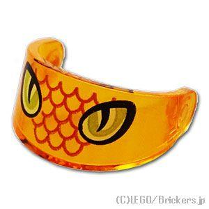 レゴ パーツ ばら売り #2447pb05 ヘルメットバイザー - ヘビの目：トランスオレンジ | ...
