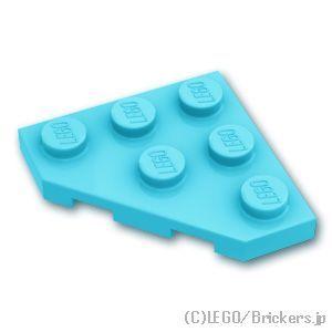 レゴ パーツ ばら売り #2450 ウェッジ プレート 3 x 3 - コーナー：ミディアムアズール...